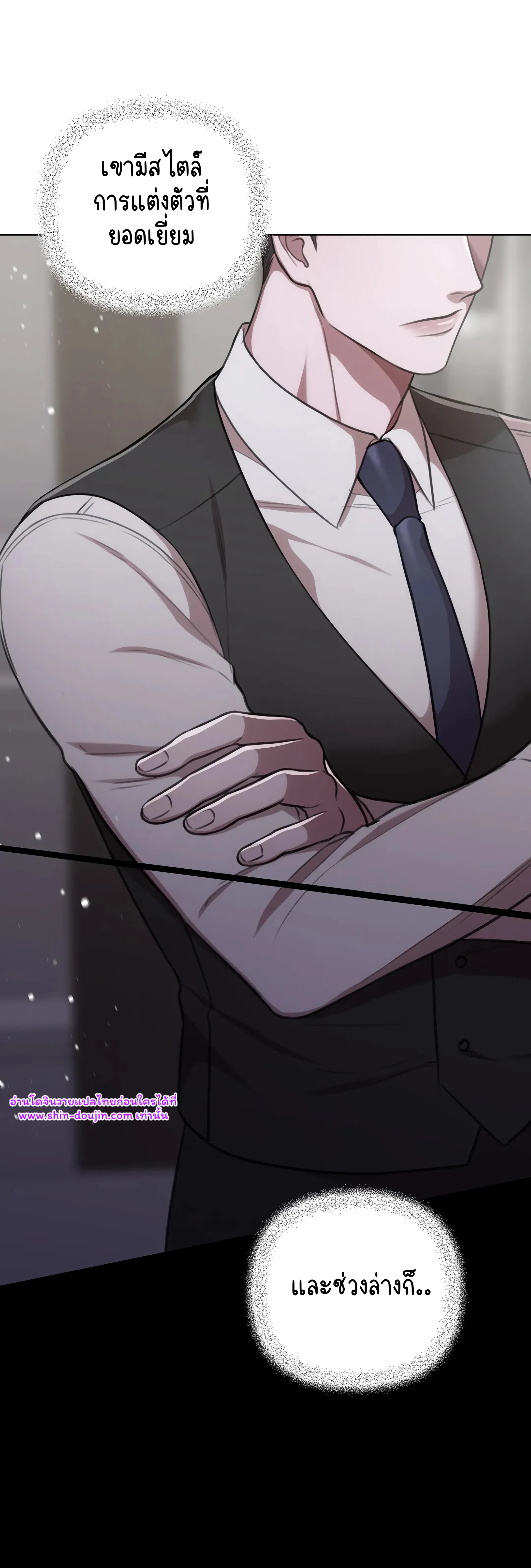 Secretary Jin’s Confinement Journal EP 20